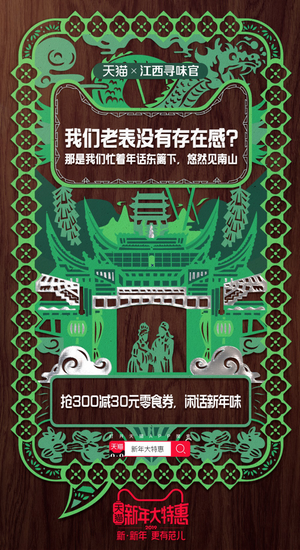 微信图片_20190724163344.png